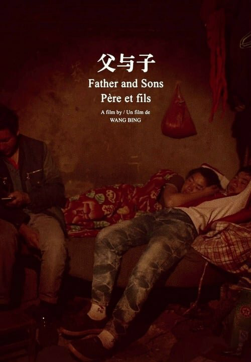 Отец и сыновья (2014) - смотреть онлайн